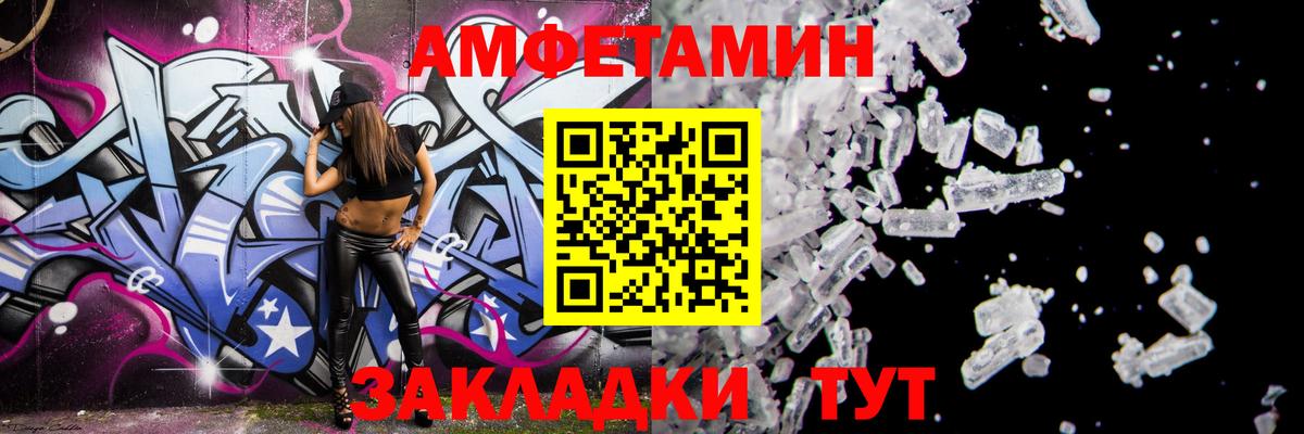Amphetamine  АМФЕТАМИН Premium  Амфетамин  Вход с VPN  Сургут 