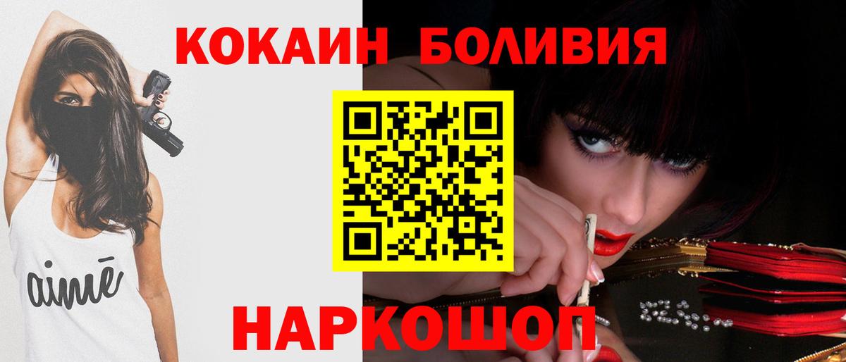 Кокаин 99%  Кокаин  Сургут  Вход с VPN  КОКАИН VHQ 