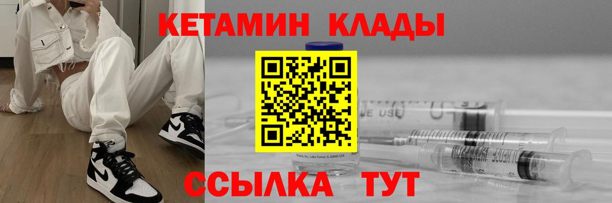 kraken как зайти  Вход с VPN  Сургут  КЕТАМИН VHQ 