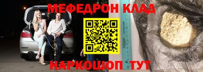 шишки Бузулук