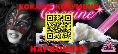 шишки Бузулук