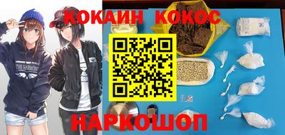 шишки Бузулук