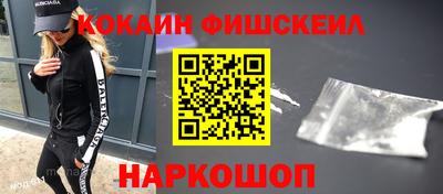 молекула духа Бугуруслан