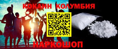 молекула духа Бугуруслан