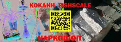 молекула духа Бугуруслан