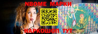 молекула духа Бугуруслан