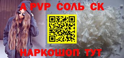 шишки Бузулук