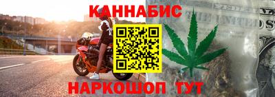 молекула духа Бугуруслан