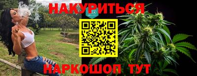 шишки Бузулук