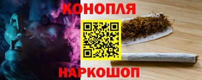 шишки Бузулук