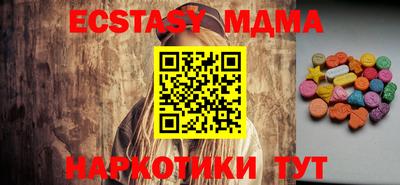 молекула духа Бугуруслан