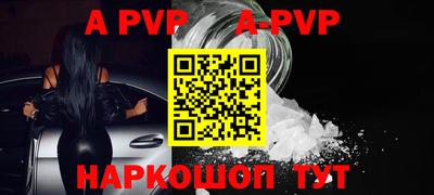 шишки Бузулук