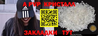 молекула духа Бугуруслан