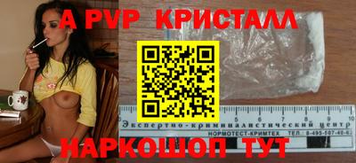 шишки Бузулук