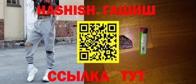 молекула духа Бугуруслан