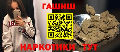 молекула духа Бугуруслан