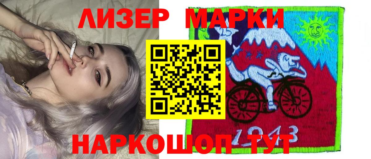 LSD-25 экстази ecstasy  Вход с VPN  Сургут 