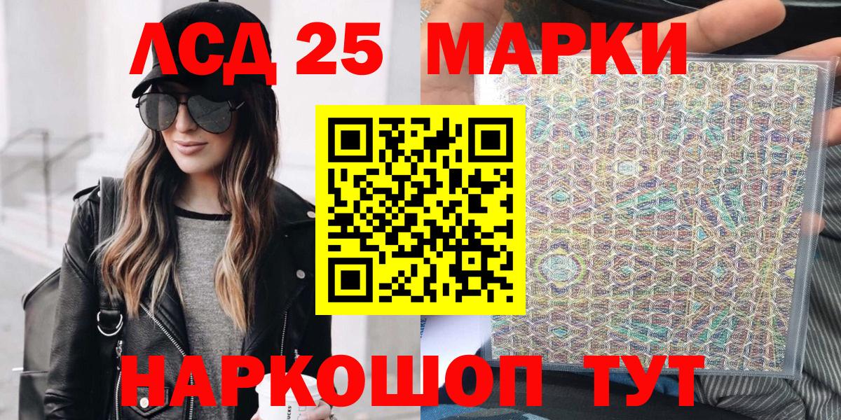 Марки NBOMe 1,5мг  Вход с VPN  Сургут  Марки N-bome  Марки NBOMe 1,5мг 