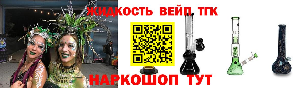 Сургут  ТГК концентрат  Вход с VPN 