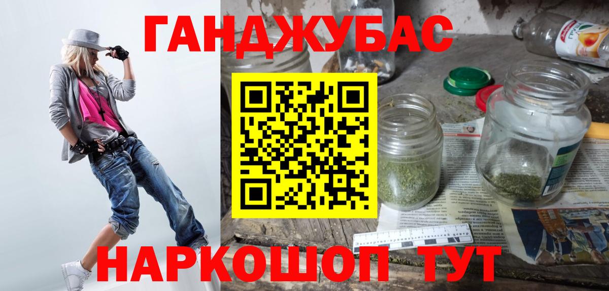 Бошки Шишки MAZAR Сургут
