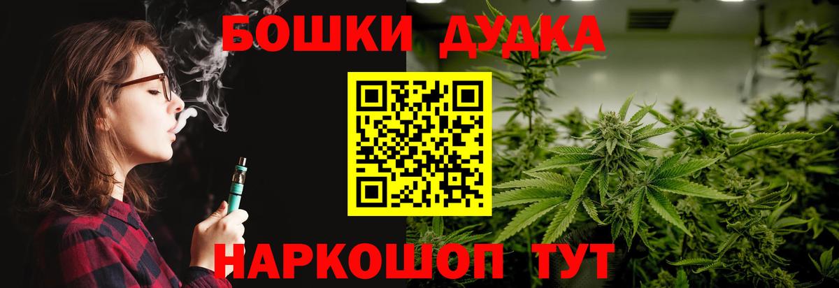 Конопля сатива  Вход с VPN  Марихуана THC 21%  Сургут  Конопля White Widow  Бошки Шишки Ganja 